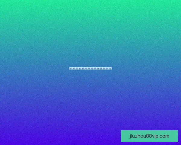 世界杯竞猜盛宴开启，精准预测赢大奖，掌握赛场动向一秒制胜