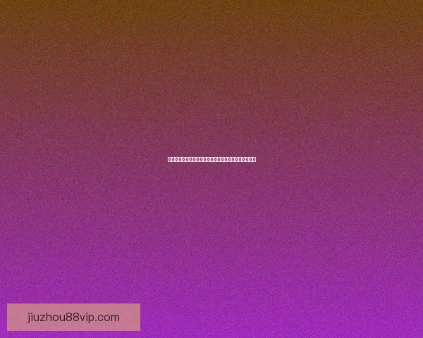 世界杯精彩对决胜负预测玩法全攻略轻松提升竞猜命中率