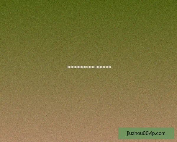 世界杯竞猜赔率平台全面解析 实时更新赔率 数据分析助力投注决策