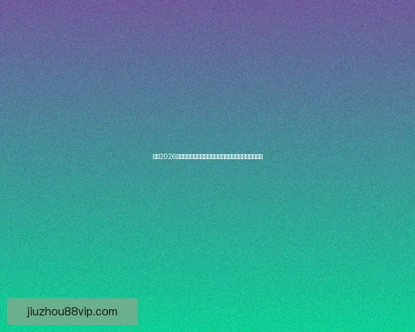 探访2026墨西哥世界杯球场与城市文化球迷狂欢终极观赛旅行指南