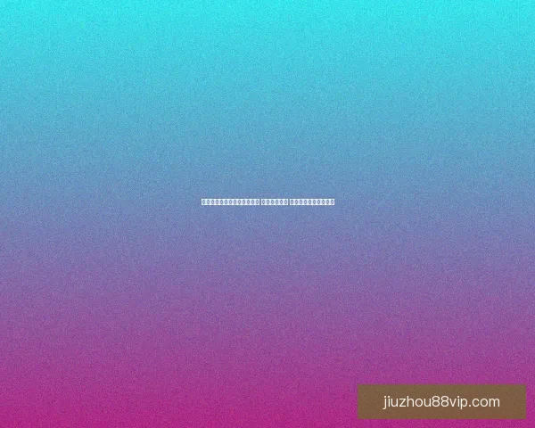 世界杯竞猜赔率平台全面解析 实时更新赔率 数据分析助力投注决策