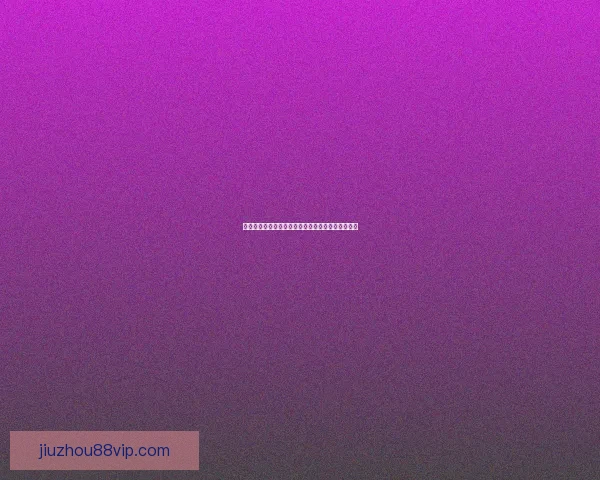 世界杯买球盘口解析全面指南助你精准预测比赛走势