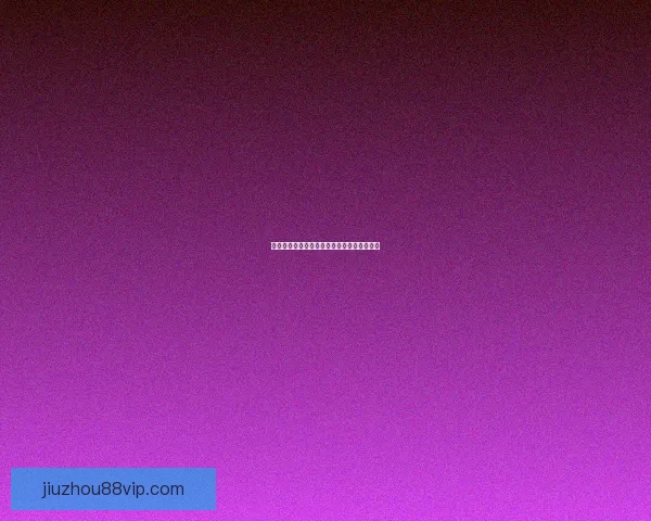 世界杯赛事深度解析与胜负趋势精准竞猜指南