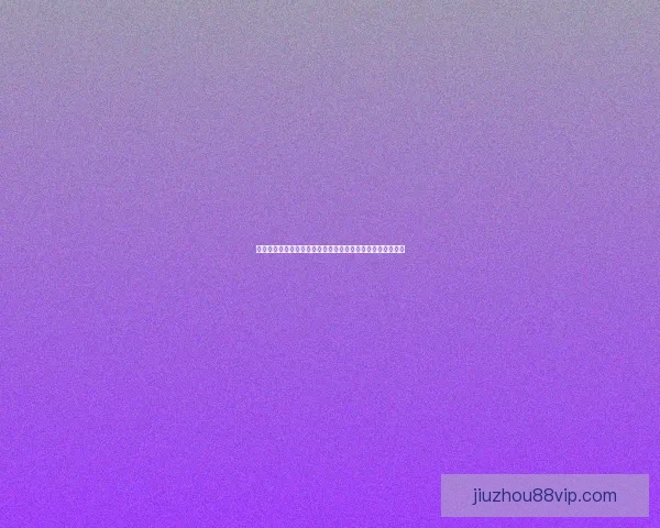 九州体育下载带你畅享体育赛事精彩瞬间，提升游戏体验乐趣