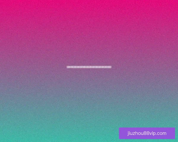 世界杯竞猜盘口预测分析深入解析助您精准掌握赛事走势与投注策略