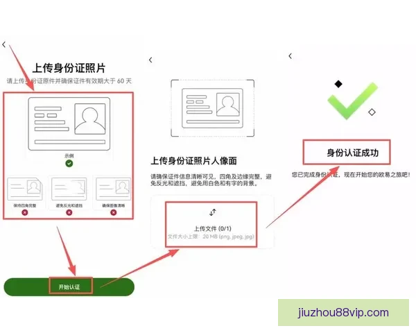 2026世界杯冠军热门球队前瞻实力解析与夺冠潜力预测