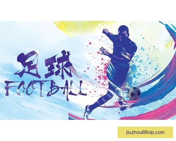 世界杯足球竞猜赔率分析与投注策略深度解析助你轻松盈利