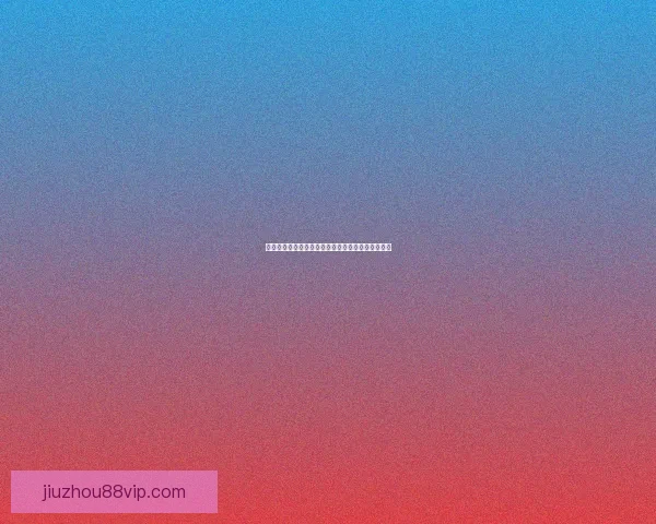 九州体育全面解析最新足球赛事比分动态与赛况资讯