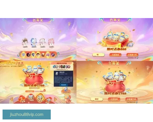 全新体育竞猜玩法揭秘 乐享竞猜体验助你赢取丰厚奖品