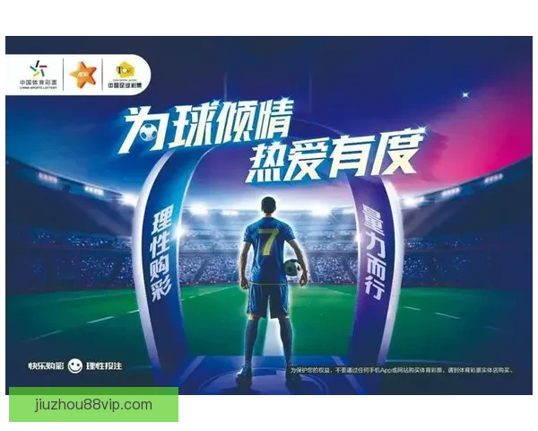 全方位解析体育竞猜平台玩法策略与投注技巧指南