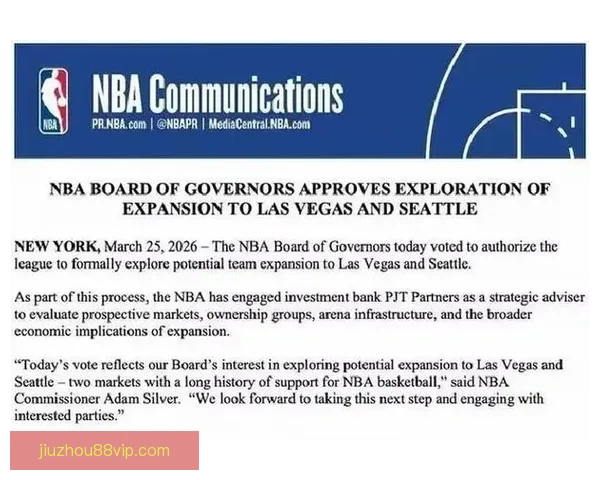 NBA理事会批准启动拉斯维加斯西雅图扩军可行性研究