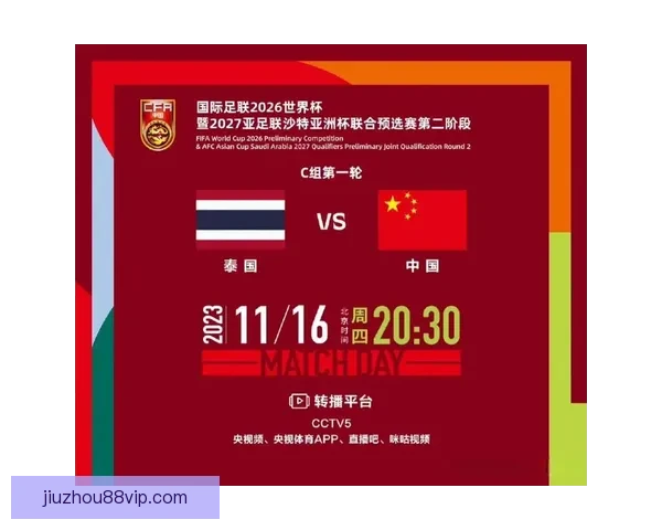 美加墨世界杯买球趋势解析与赛事投注技巧全景指南助你稳健布局夺先机