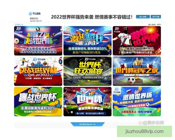 开云体育软件下载最新官方渠道安全便捷体验指南