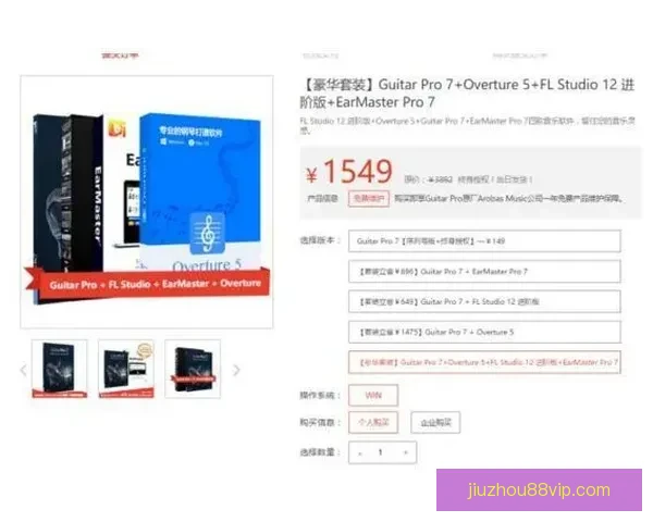 世界杯在线竞猜赔率全面解析及热门投注趋势深度分析