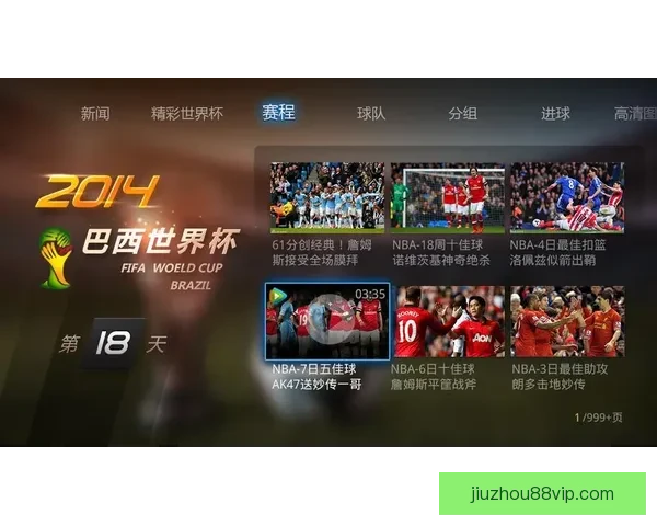 畅享世界杯激情赛事，参与竞猜活动赢丰厚大奖，尽在世界杯竞猜平台！